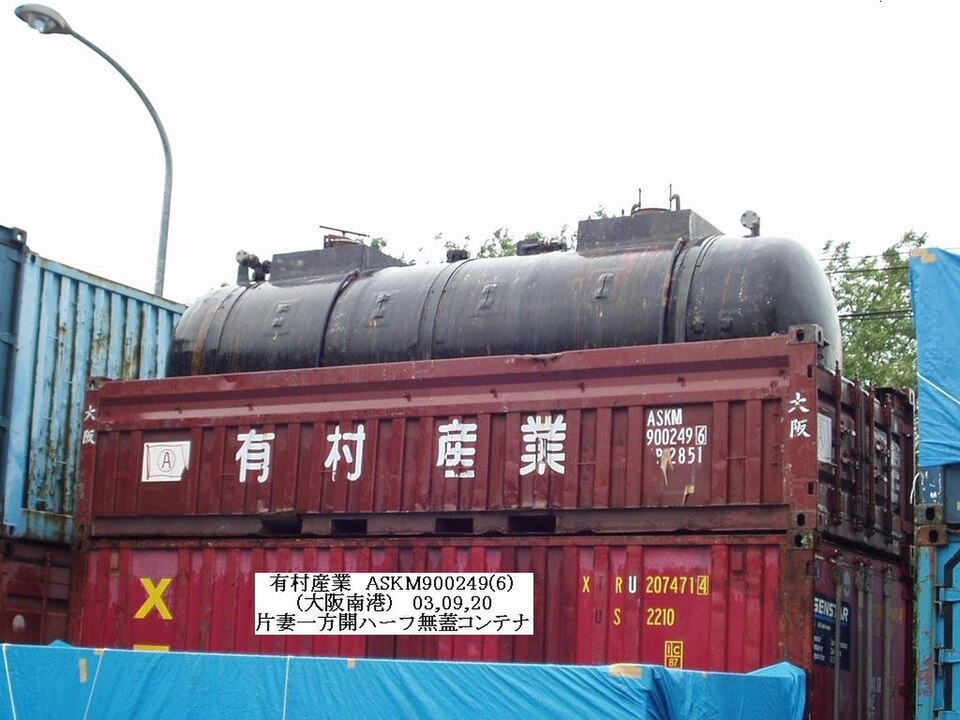 10ft Open Top Cargo Worthy shipping container