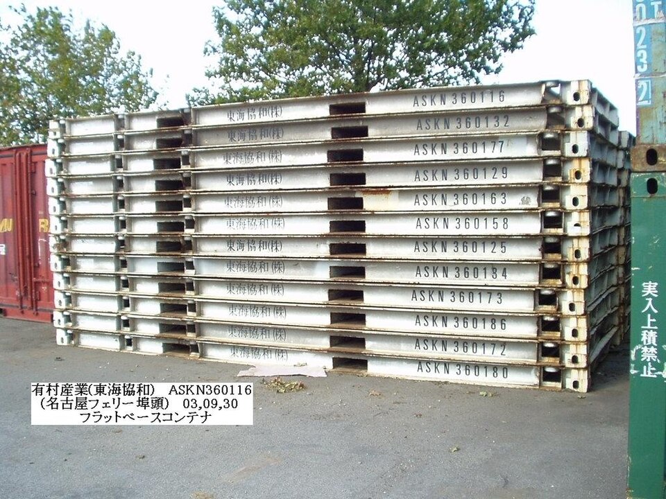 10ft Flat Rack Cargo Worthy shipping container
