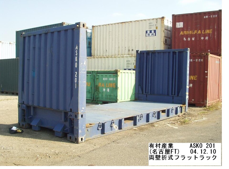 10ft Side Door One-Trip shipping container