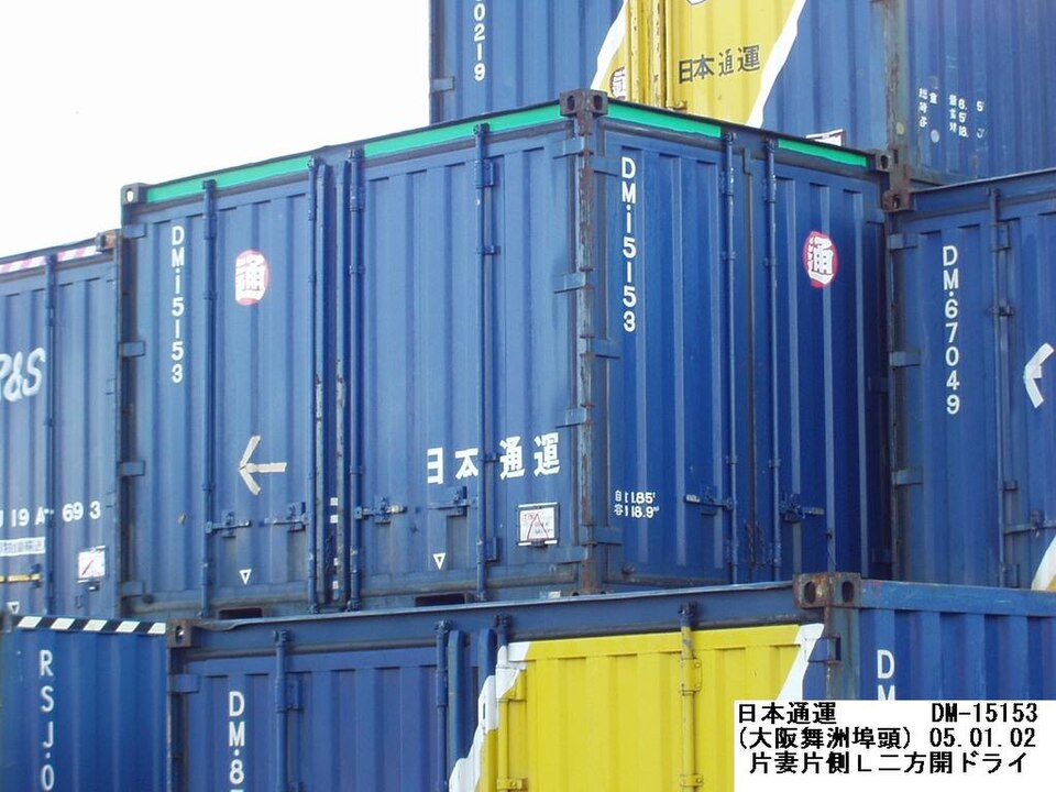 20ft As-Is Standard shipping container