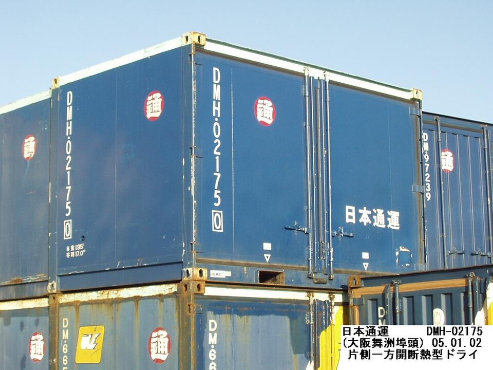 20ft High Cube Cargo Worthy shipping container