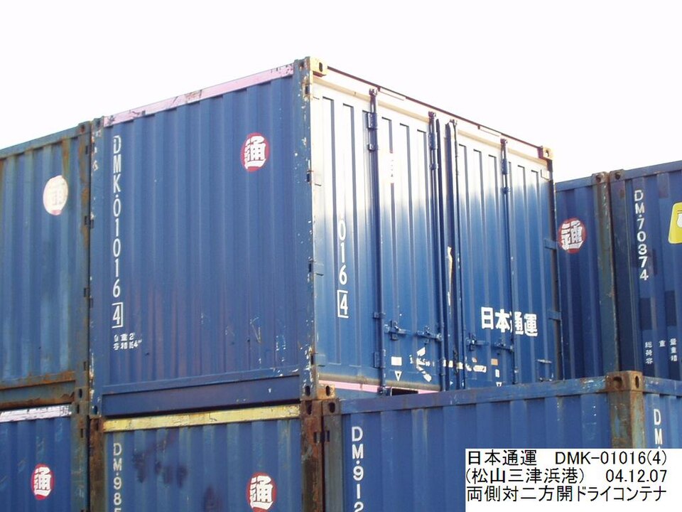 20ft High Cube Wind & Water Tight shipping container