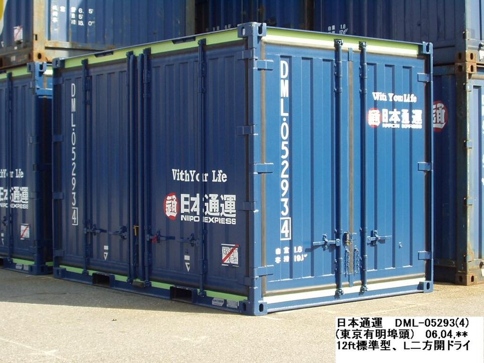 20ft High Cube New shipping container
