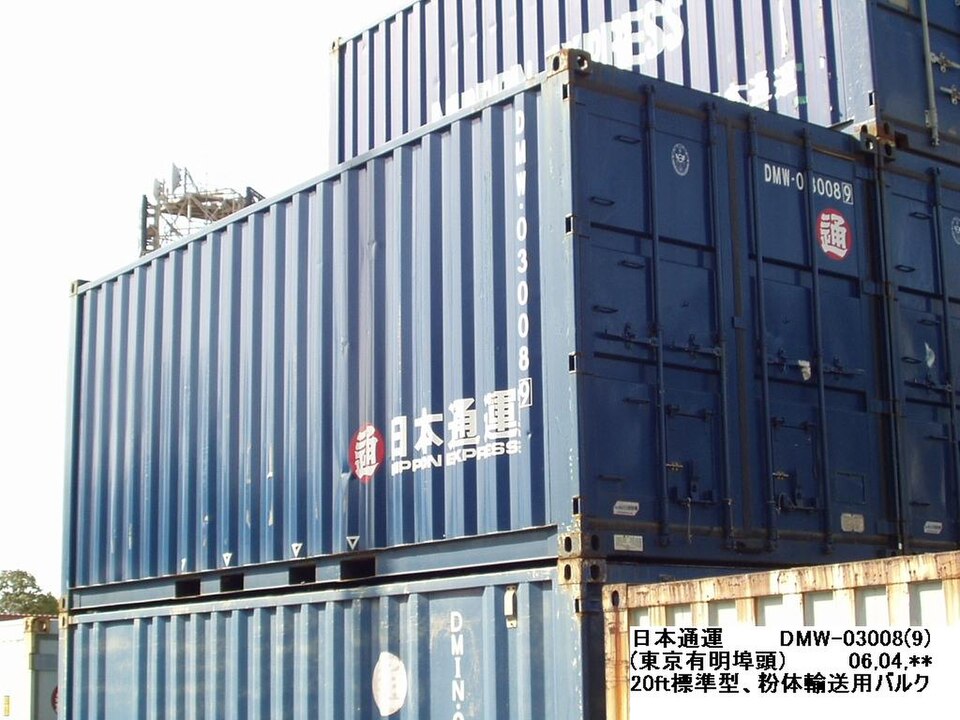20ft Flat Rack One-Trip shipping container