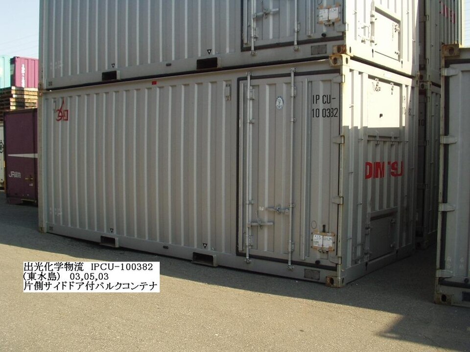 40ft Used Cargo Worthy shipping container