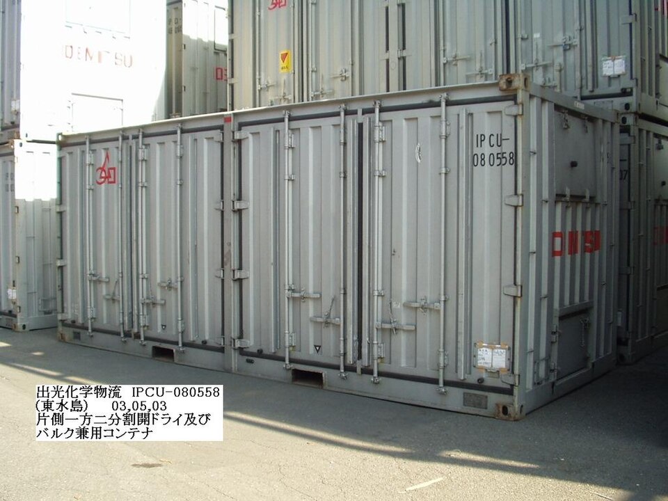 40ft Wind & Water Tight shipping container