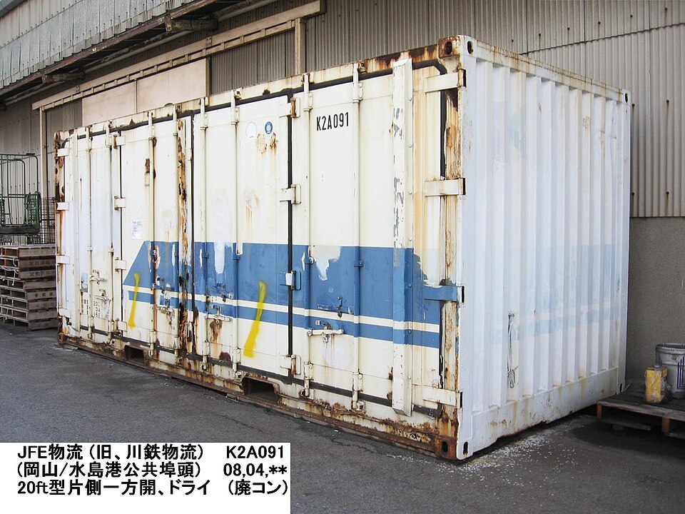 40ft As-Is Standard shipping container