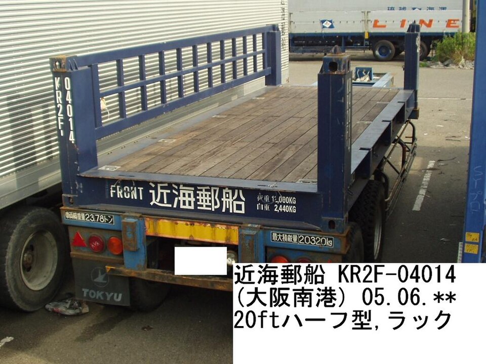 40ft High Cube One-Trip shipping container