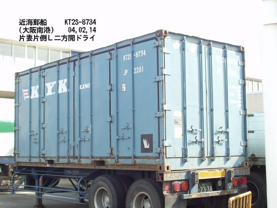 40ft High Cube Cargo Worthy shipping container