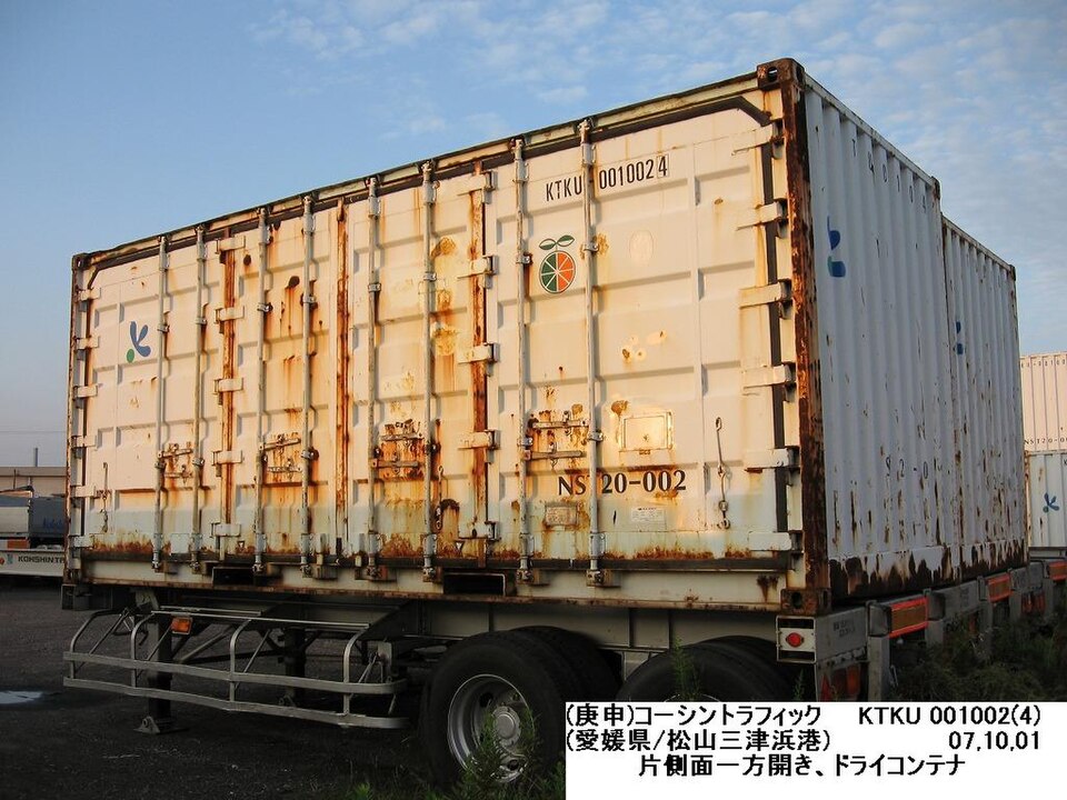 40ft Open Top One-Trip shipping container