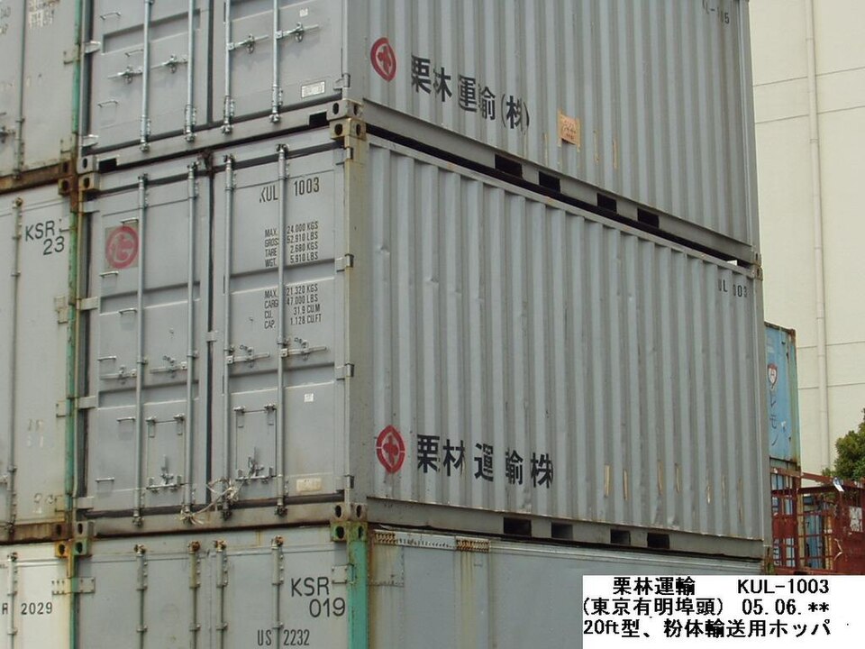 40ft Open Top Cargo Worthy shipping container