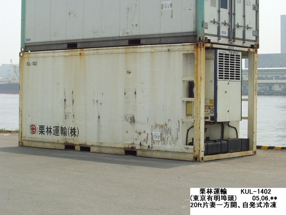 40ft Flat Rack One-Trip shipping container