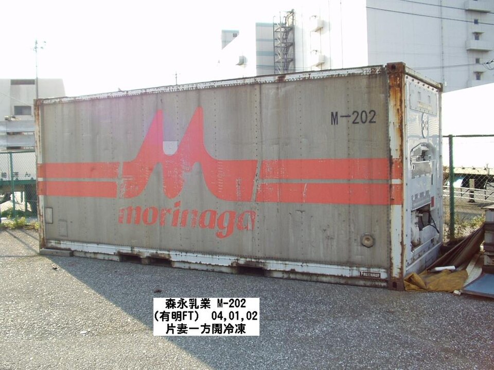 45ft One-Trip Standard shipping container