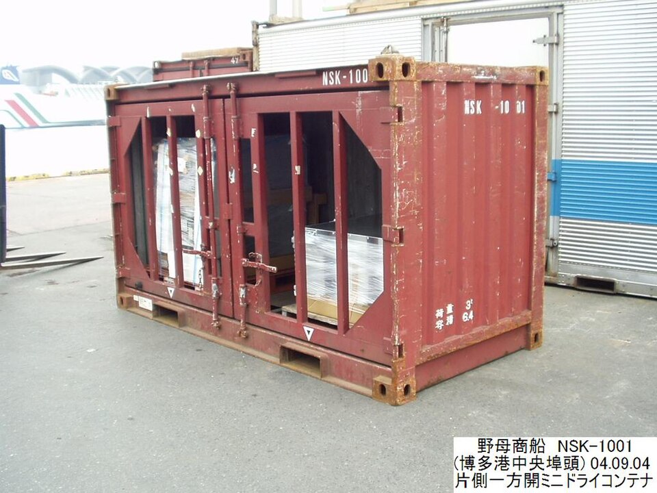 45ft As-Is Standard shipping container