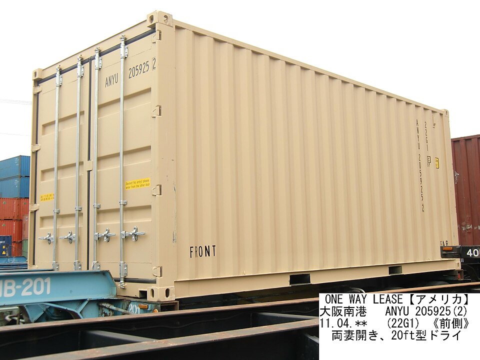 10ft High Cube One-Trip shipping container
