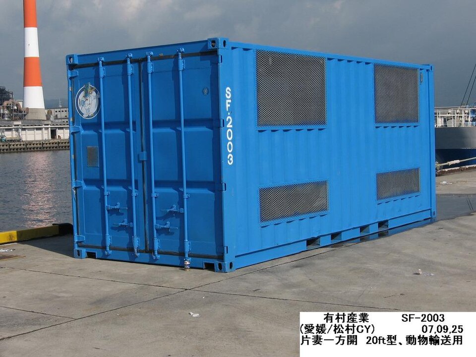 45ft High Cube Cargo Worthy shipping container