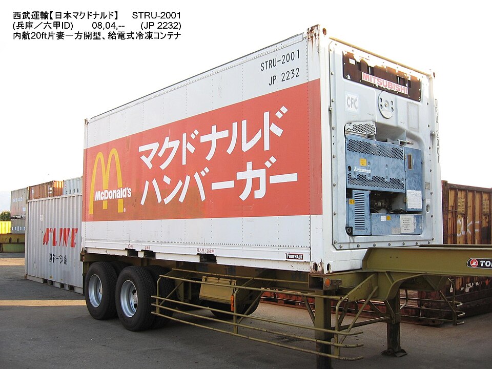 45ft High Cube Wind & Water Tight shipping container