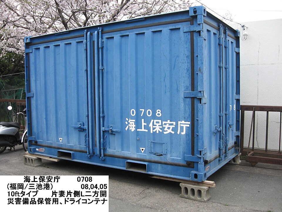 53ft As-Is Standard shipping container