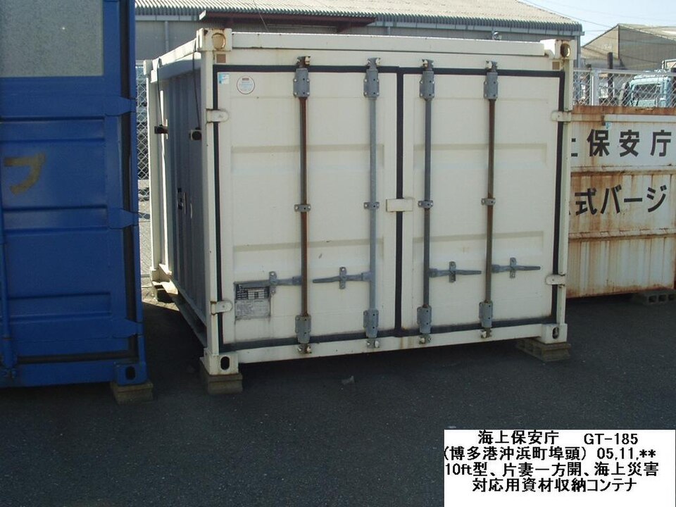53ft New Standard shipping container