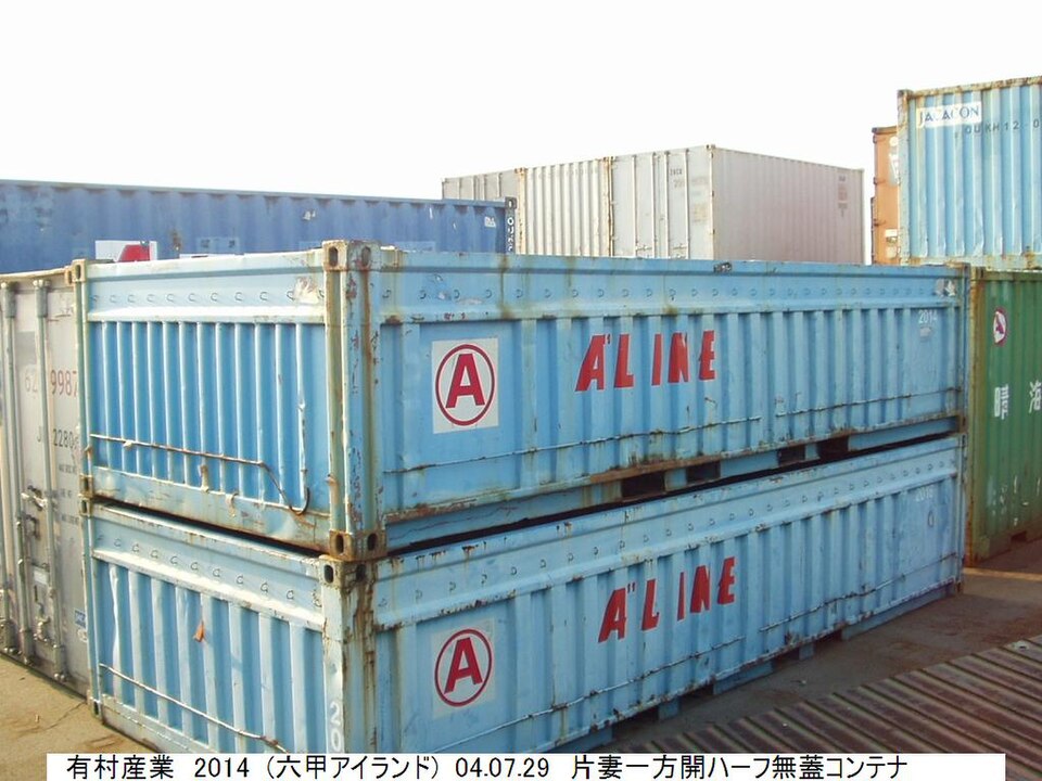 10ft High Cube New shipping container