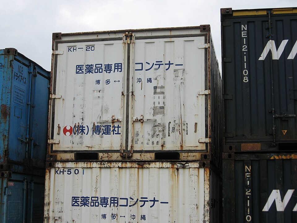 53ft High Cube One-Trip shipping container